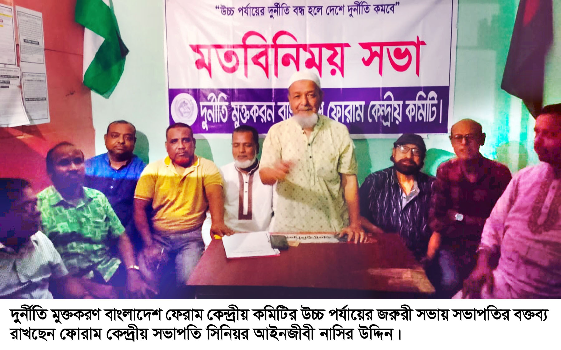 পাথর লুটকারী রাঘববোয়ালেরা কেন আইনের বাইরে দেশবাসী জানতে চায় : দুর্নীতি মুক্তকরণ বাংলাদেশ ফেরাম