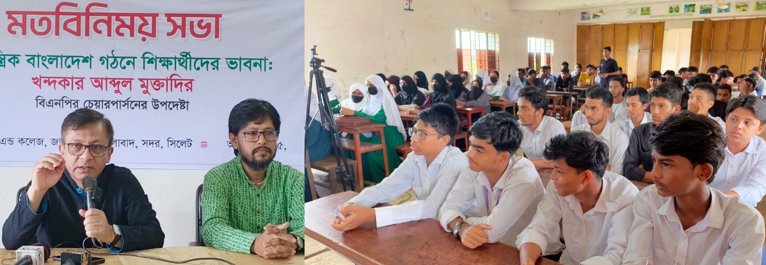 বিএনপি রাষ্ট্রক্ষমতায় এলে শিক্ষার উপর সর্বোচ্চ গুরুত্ব দিয়ে কাজ করবে : খন্দকার মুক্তাদির