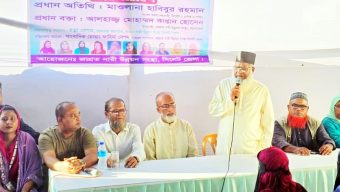 নারীদের অবহেলিত রেখে সামাজিক উন্নয়ন অগ্রগতি সম্ভব নয় : মাওলানা হাবিবুর রহমান