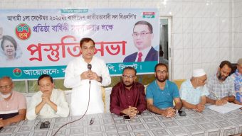 ৪৭তম প্রতিষ্ঠাতাবার্ষিকী সফলের লক্ষে সিলেট মহানগর বিএনপির প্রস্তুতি সভা অনুষ্টিত