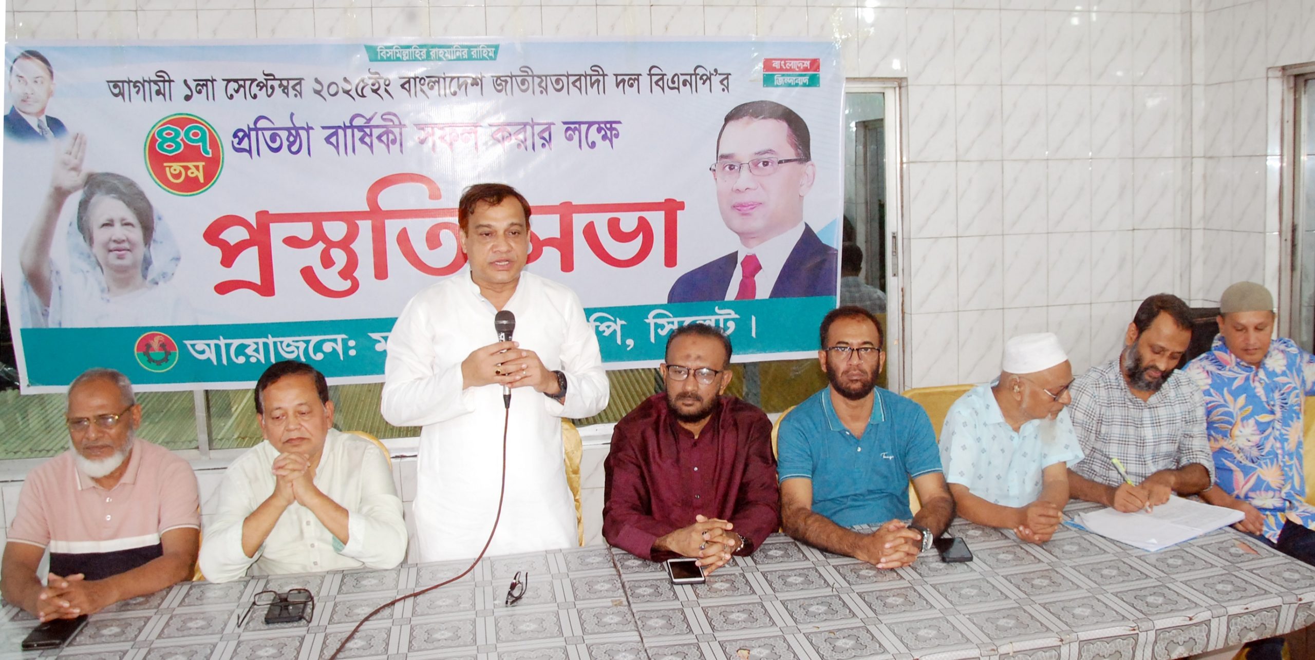 ৪৭তম প্রতিষ্ঠাতাবার্ষিকী সফলের লক্ষে সিলেট মহানগর বিএনপির প্রস্তুতি সভা অনুষ্টিত