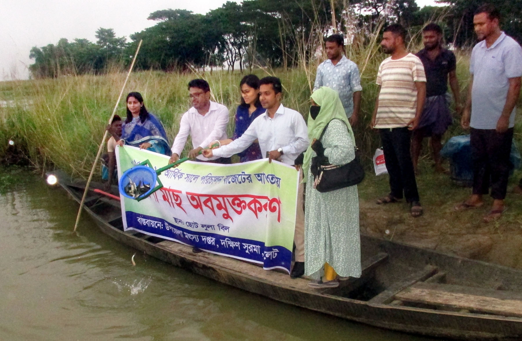 দক্ষিণ সুরমায় লোলা বিলে মাছের পোনা অবমুক্তকরণ প্রোটিনের চাহিদা পূরণে মৎস চাষ বৃদ্ধি করতে হবে : ইউএনও ঊর্মি রায়