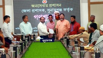 প্রধান উপদেষ্টা বরাবরে ভাসানী ওসমানী স্মৃতি সংসদ বাংলাদেশের স্মারকলিপি