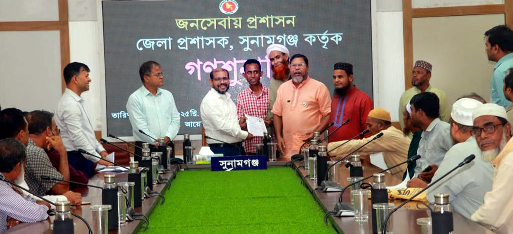 প্রধান উপদেষ্টা বরাবরে ভাসানী ওসমানী স্মৃতি সংসদ বাংলাদেশের স্মারকলিপি