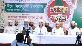 ইসলামী সংগীত চর্চা করতে আমরা যেন মৌলিকত্ব হারিয়ে না ফেলি : মাওলানা আহমদ হাসান চৌধুরী ফুলতলী