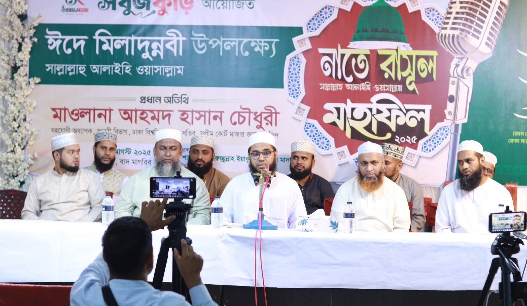 ইসলামী সংগীত চর্চা করতে আমরা যেন মৌলিকত্ব হারিয়ে না ফেলি : মাওলানা আহমদ হাসান চৌধুরী ফুলতলী