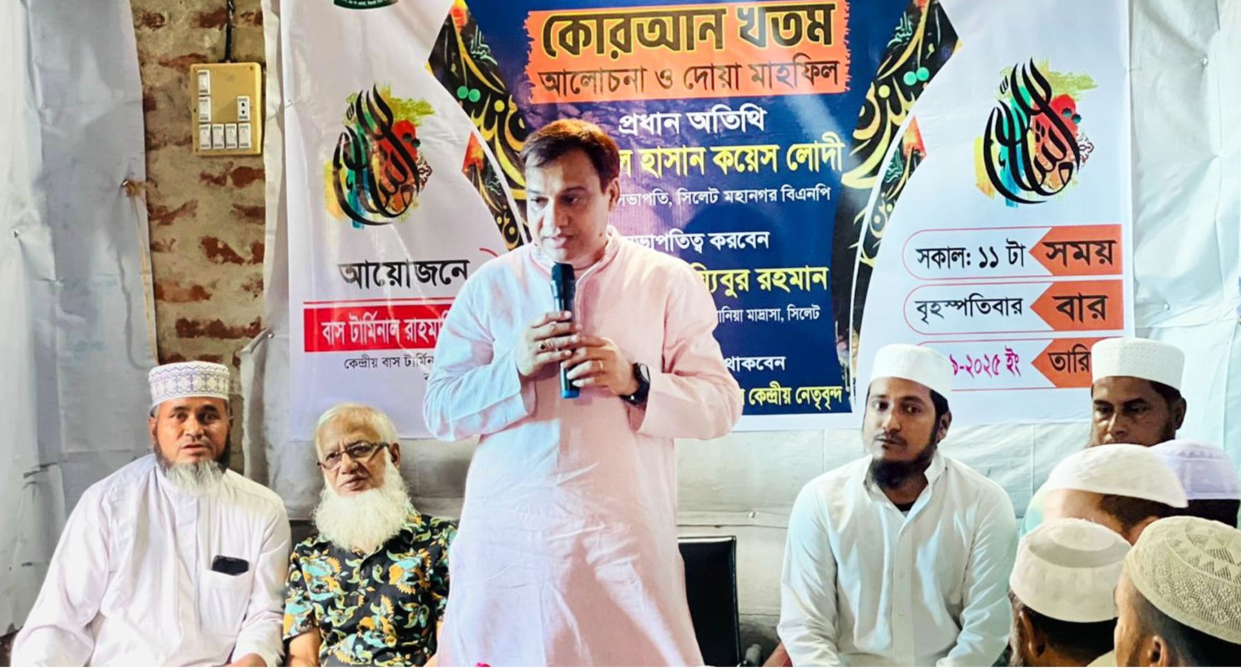 মাদরাসা শিক্ষা ব্যবস্থার অতীত ঐতিহ্য ফিরিয়ে আনতে হবে : রেজাউল হাসান কয়েস লোদী