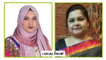 সিলেট উইমেন চেম্বারের সভাপতি লুবানা ইয়াসমিন শম্পা–পরিচালক নির্বাচিত সামা হক চৌধুরী