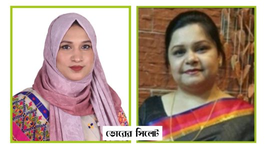 সিলেট উইমেন চেম্বারের সভাপতি লুবানা ইয়াসমিন শম্পা–পরিচালক নির্বাচিত সামা হক চৌধুরী