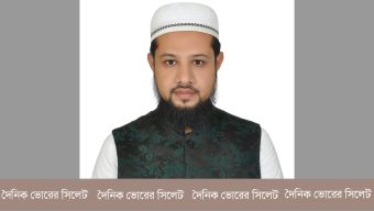 মৌলভীবাজার-২ আসনে বিজয়ের দৌড়ে শীর্ষে ফজলুল হক খান শাহেদ 