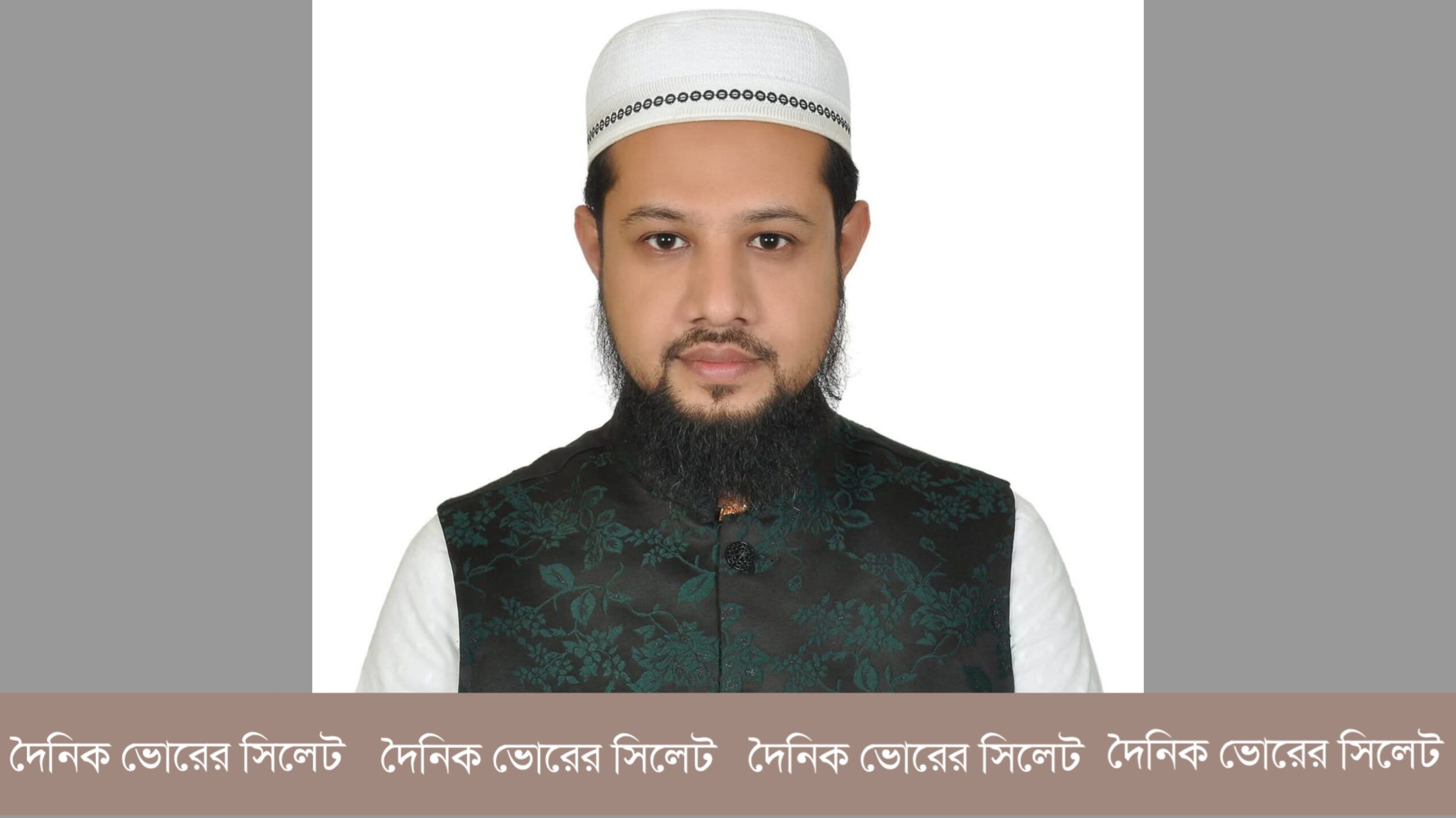 মৌলভীবাজার-২ আসনে বিজয়ের দৌড়ে শীর্ষে ফজলুল হক খান শাহেদ 