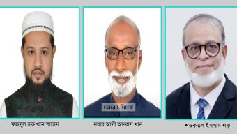 মৌলভীবাজার-২ আসনে হেভিওয়েট তিন প্রার্থী আলোচনায়