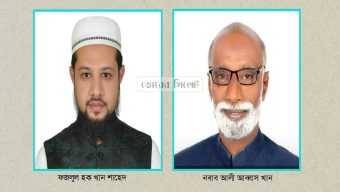 মৌলভীবাজার-২ আসনে দুই স্বতন্ত্র প্রার্থীর দাপট