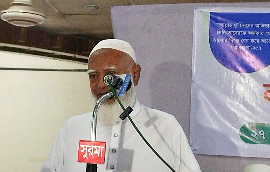 নির্বাচনে আমাদের হক কেড়ে নেওয়া হয়েছে : সিলেটে জামায়াত আমীর