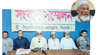 বিয়ানীবাজারে ব্যবসায়ীর ওপর পরিকল্পিত হামলার অভিযোগ, দোষীদের গ্রেপ্তারের দাবি