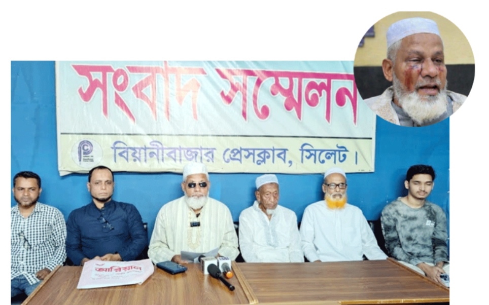 বিয়ানীবাজারে ব্যবসায়ীর ওপর পরিকল্পিত হামলার অভিযোগ, দোষীদের গ্রেপ্তারের দাবি