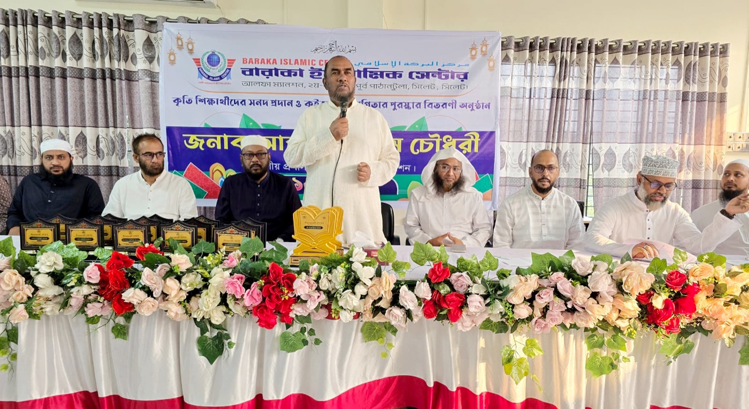 ইসলামী শিক্ষার বিকাশে গুরুত্বপূর্ণ অবদান  রাখছে বারাকা ইলামিক সেন্টার : কাইয়ুম চৌধুরী