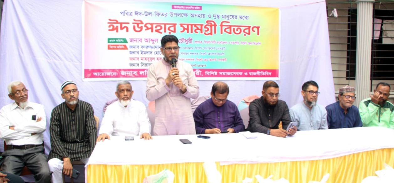 ঈদের আনন্দ সবার মাঝে ছড়িয়ে দিতে সামর্থ্যবানদের এগিয়ে আসা উচিত : সেলিম 