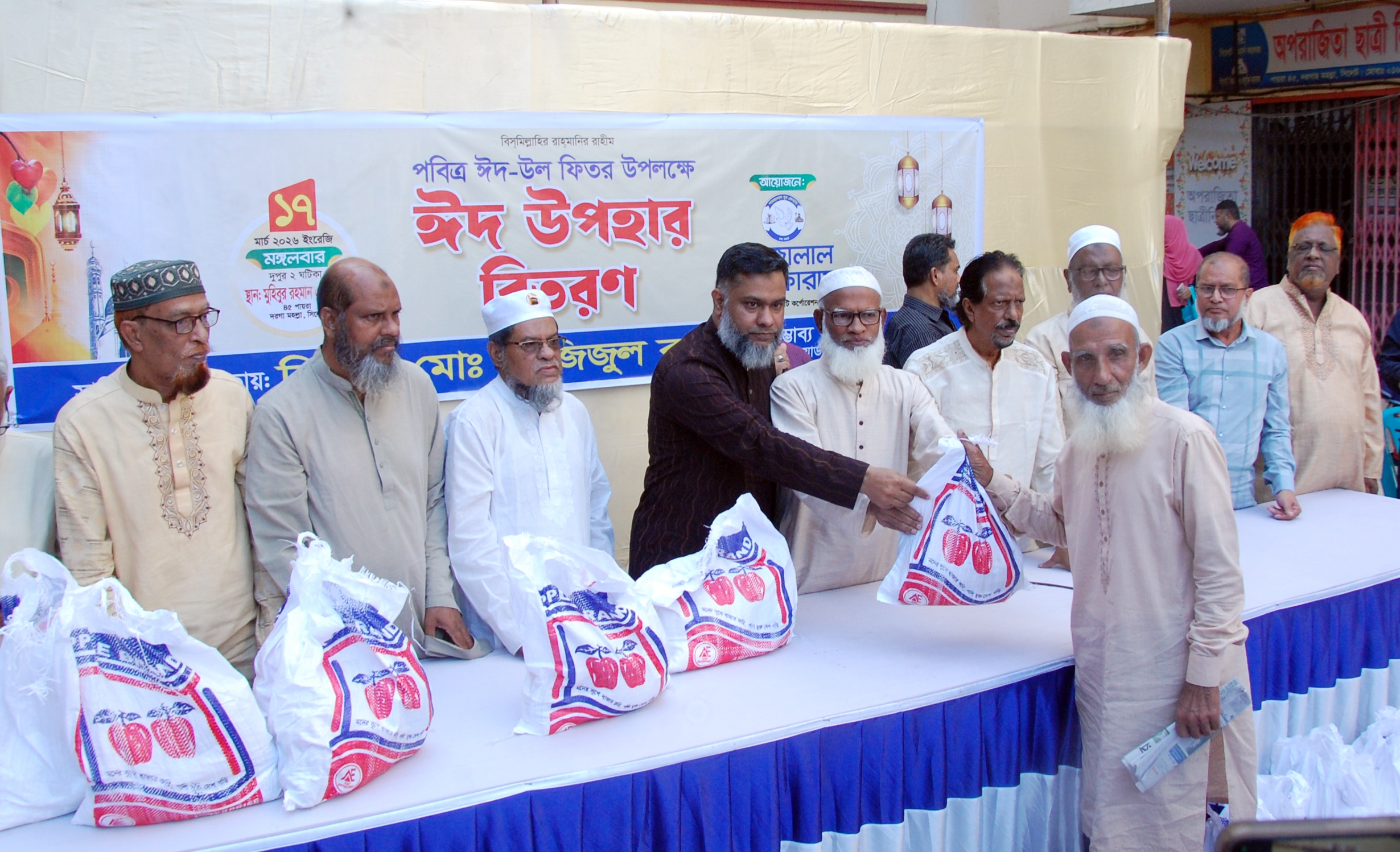 ১নং ওয়ার্ডে শাহজালাল যুব ফোরাম ও নিয়াজ মো. আজিজুল করিমের ঈদ উপহার বিতরণ