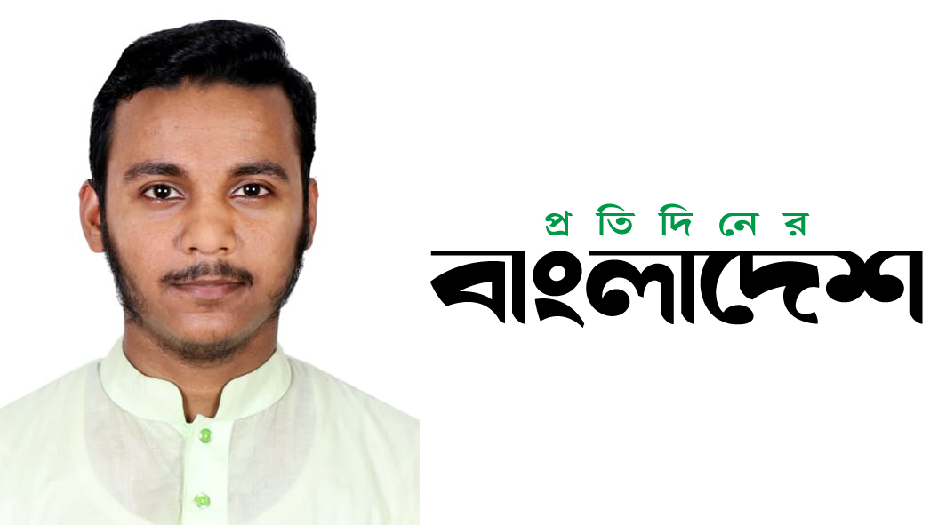 প্রতিদিনের বাংলাদেশ পত্রিকার সিলেট জেলা প্রতিনিধি হলেন আব্দুল মাজিদ চৌধুরী