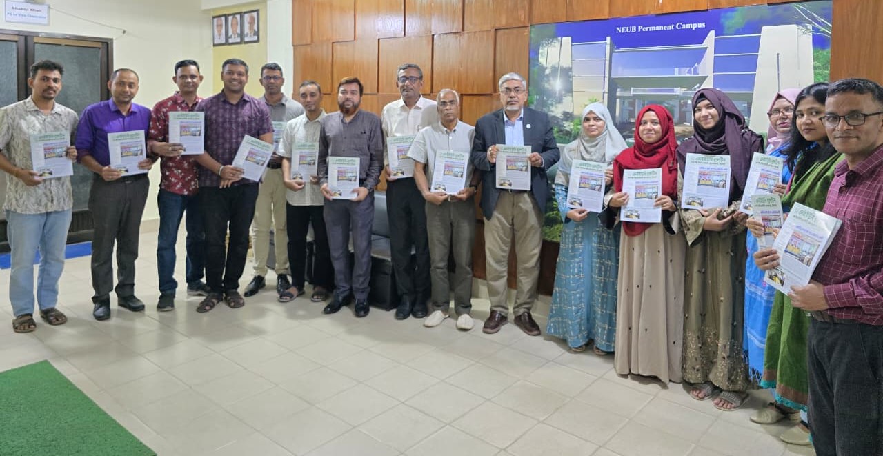 এনইইউবি বুলেটিন দ্বাদশ সংখ্যার মোড়ক উন্মোচন