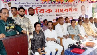 সিলেট জেলা পরিষদের প্রশাসক আবুল কাহের চৌধুরী শামীমকে বিএনপির নাগরিক সংবর্ধনা