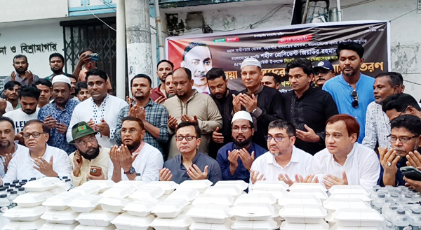 জিয়াউর রহমানের ৪৫তম শাহাদাৎ বার্ষিকীতে সিলেট মহানগর স্বেচ্ছাসেবক দলের দোয়া ও খাবার বিতরণ