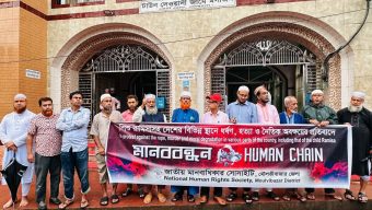 রামিসাসহ দেশব্যাপী ধ’র্ষ’ণ ও হ’ত্যার প্রতিবাদে মৌলভীবাজারে মানববন্ধন
