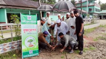 সবুজ বাংলা বিনির্মানে বৃক্ষরোপণে সবাই এগিয়ে আসুন: এমপি মুফতি আবুল হাসান