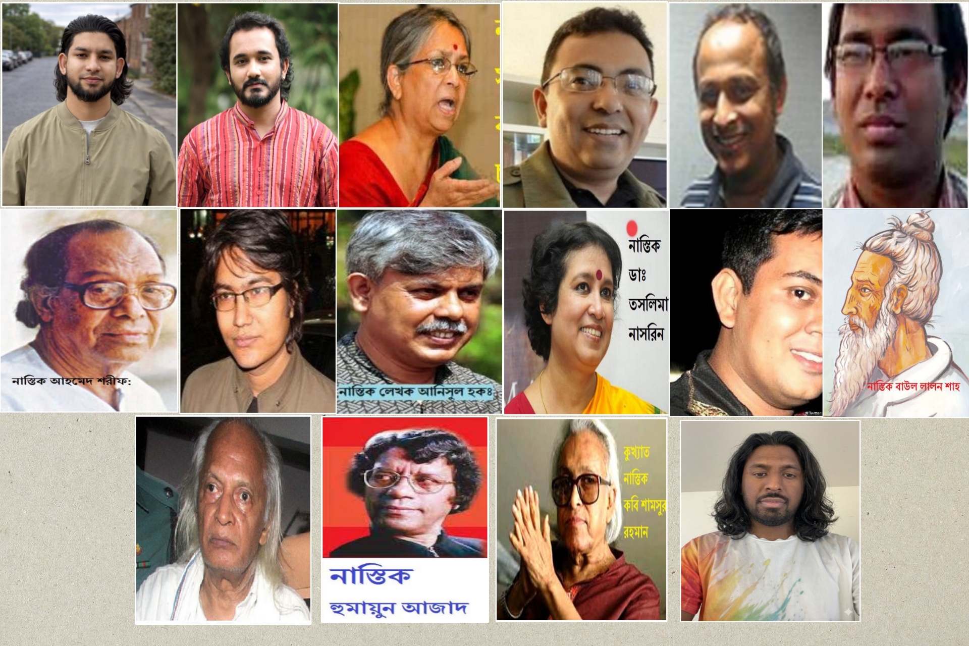 নাস্তিক জাহিদ হাসান সহ ফের আলোচনায় ২৩ ব্যক্তি