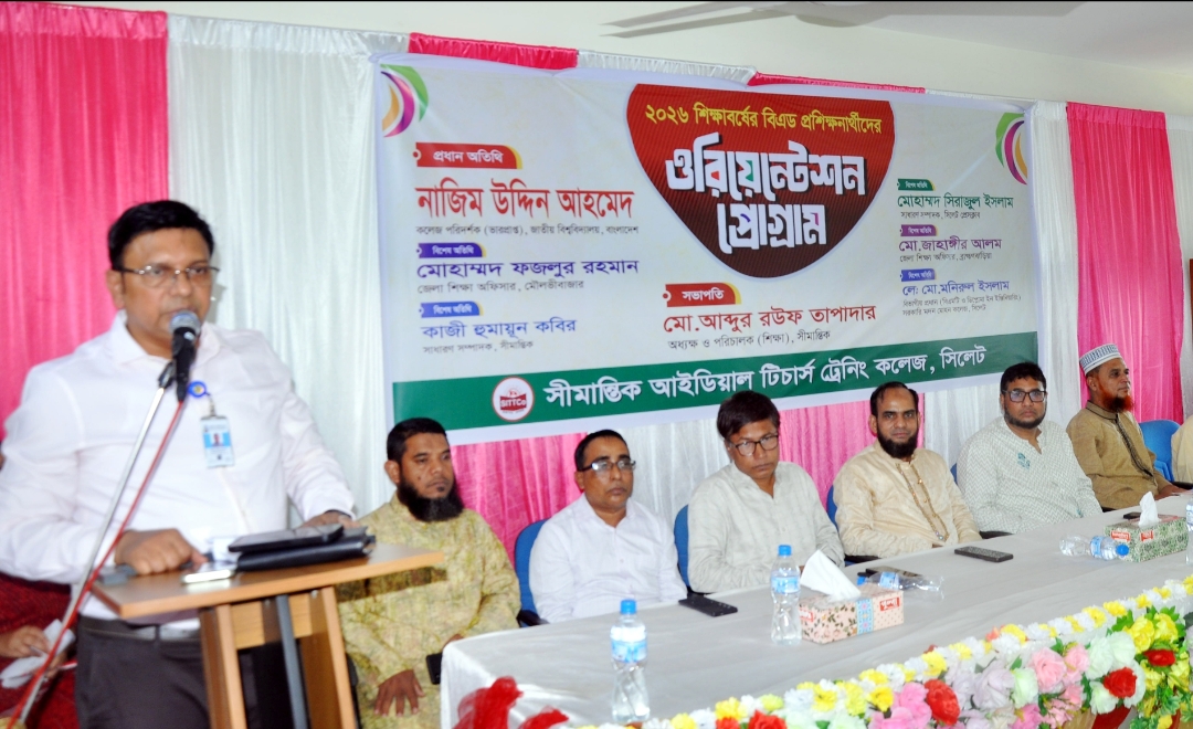 শিক্ষার মান ও কার্যকারিতা বৃদ্ধিতে দক্ষ শিক্ষকদের ভূমিকা গুরুত্বপূর্ণ : নাজিম উদ্দিন আহমেদ