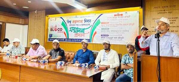 রক্তের কোনো বিকল্প নেই, রক্তদাতারা মানবতার শ্রেষ্ঠ উদাহরণ: অধ্যাপক ডা. জিয়াউর রহমান চৌধুরী