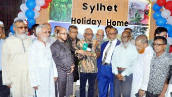 সিলেট হলি ডে হোম এর যাত্রা শুরু