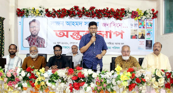 সাহিত্যিকরা হলেন সমাজের দর্পণ এবং বিবেকের কণ্ঠস্বর: বদরুজ্জামান সেলিম