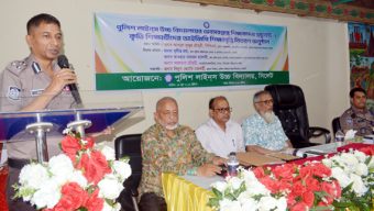 পুলিশ লাইন্স উচ্চ বিদ্যালয়ে গ্রাচ্যুইটি ও আইজিপি শিক্ষাবৃত্তি বিতরণ