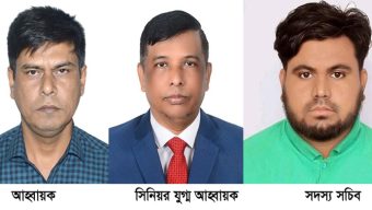 শাহপরান থানা তাঁতীদলের ৮১ সদস্য বিশিষ্ট আহ্বায়ক কমিটি গঠন
