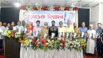 শহীদ রাষ্ট্রপতি জিয়াউর রহমান এর শাহাদাত বার্ষিকী স্মারক ‘৩০ মে’ এর মোড়ক উন্মোচিত
