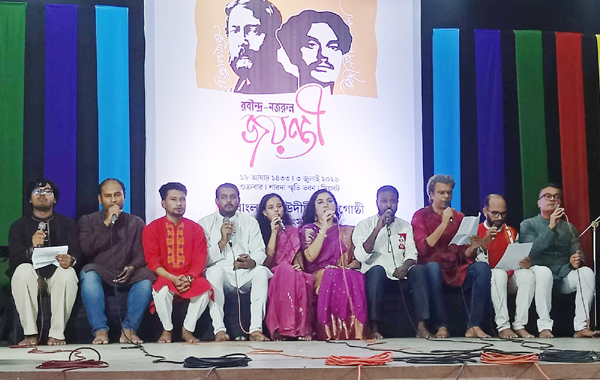 সিলেটে উদীচীর আয়োজনে রবীন্দ্র-নজরুল জয়ন্তী উদযাপিত: সমকালীন সংকটে রবীন্দ্র-নজরুল দর্শনই মুক্তির পথ