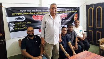 কর্ণেল তাহের দিবস উপলক্ষে বাংলাদেশ জাসদের আলোচনা সভা অনুষ্ঠিত