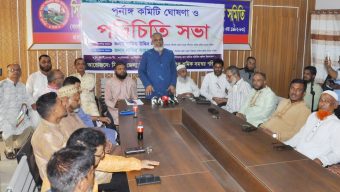 সিলেট জেলা সড়ক পরিবহন মালিক-শ্রমিক সমন্বয় পরিষদের পূর্ণাঙ্গ কমিটির পরিচিতি সভা অনুষ্ঠিত