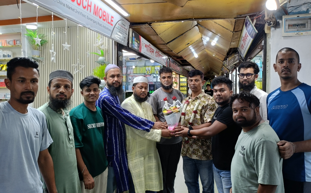 চায়না মার্কেট ব্যবসায়ীদের ২৫ সদস্যের পূর্ণাঙ্গ কমিটি গঠন সভাপতি মহিউদ্দিন ও সাধারণ সম্পাদক নজরুল